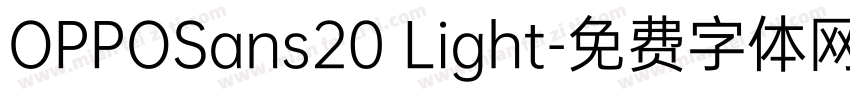 OPPOSans20 Light字体转换